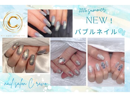 クラーヴォ 本店(Cravo)の写真