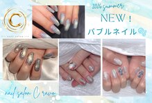 クラーヴォ 本店(Cravo)