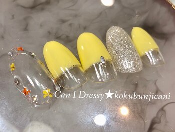 キャンアイドレッシー 国分寺店(Can I Dressy)/季節のキャンペーンネイル★4月