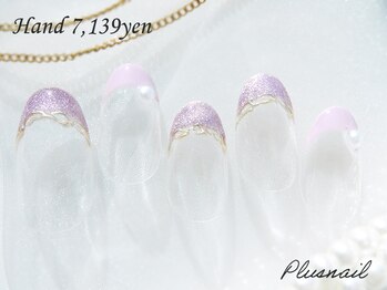プラスネイル 銀座中央通り店(PLUS NAIL)/【2233】定額7,139円フレンチ