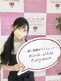 エクシアホワイトニング 郡山店 CHIAKI 