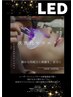 【持続力☆最強】最新LEDマツエク120本オフ込/¥7500→¥6800