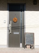 櫻井整体院 所沢店/【所沢駅5分】真ん中の茶色の扉