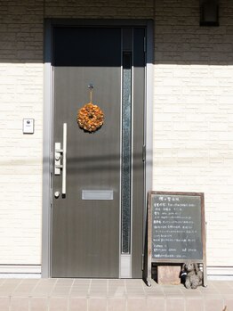 櫻井整体院 所沢店/【所沢駅5分】真ん中の茶色の扉