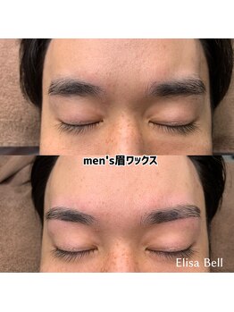 エリーザベル(Elisa Bell)/メンズ眉ワックス