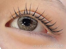 バービーヒルズ/パリジェンヌ♪マツぱ