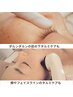 【目の下/頬たるみ改善フェイシャル】狙い撃ち集中ケア!ほうれい線も改善70分
