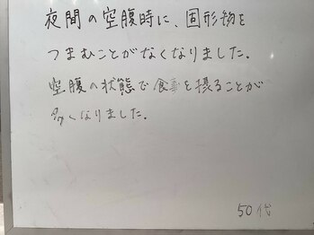 シェイプ 浜松本店/