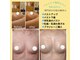 エステティックサロン やまとなでしこの写真