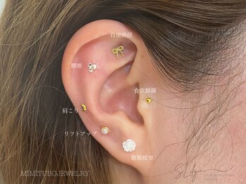 エスリリープラス(SLily+)/【耳ツボジュエリー】