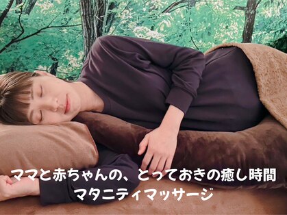 リラボア(rela bois)の写真