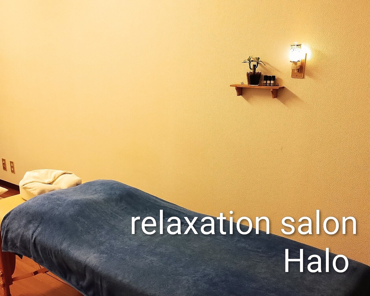 ハロ(Halo)|ホットペッパービューティー ハロ(Halo)|ホットペッパービューティー