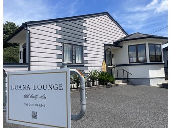 ルアナラウンジ(Luana Lounge)/サロン外観 【小顔,脱毛】