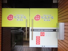 【好立地◎】駐車場6台完備★燕三条インターより4分