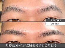 カリアン(KALIAN)の雰囲気（眉ひとつで第一印象がUP！「毛流れ」を自由自在にコントロール◎）