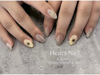 はあとねいる 清瀬店/