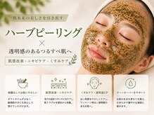 ココ 千里丘(Cocoh)
