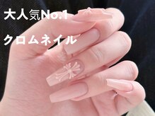 ドミ 秋葉原(DUOMI)