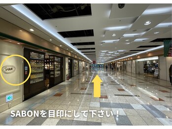 ホワイトニングカフェ 岡山店/★道案内3