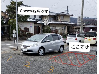 ヨサパーク ココワ(YOSA PARK Cocowa)/駐車場 …場所はお電話下さい