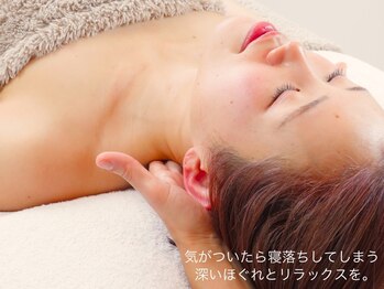 ツムギ(Tsumugi)/リンパマッサージ/神楽坂Tsumugi