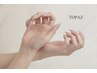 【育爪/ハンドケア】お爪をいたわるTOPAZならではのネイルケア￥5500
