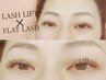 【新規】ラッシュリフト×フラット40本〈アイシャンプー付き〉　¥9,700