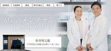 コスメディ
