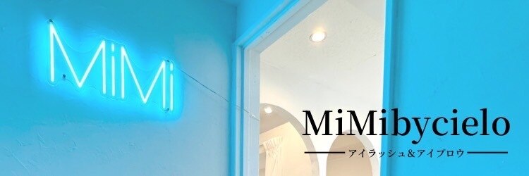 ミミ バイ シエロ 栄店(MiMi by cielo)のサロンヘッダー
