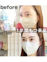 美ラボ リッチエンジェル/韓国セミアーチ眉