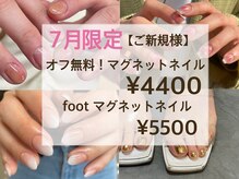 エーナイン イオン 栄町店
