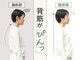 こころ整体院 ノクティプラザ溝ノ口院の写真