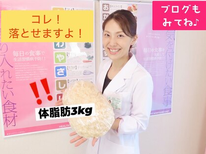 レボン 大泉学園店(REBON)の写真