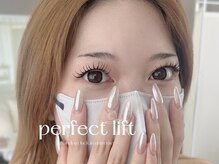 リュンヌ 光町店(LUNE)/下がりまつ毛解消エクステ