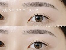 モア(Moi)/美眉アイブロウスタイリング