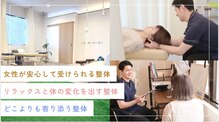 いまがわ接骨院