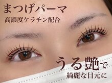 ラムール 姫路(L'AMOUR+)