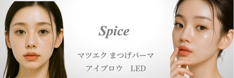 スパイス 梅田茶屋町店(Spice)のサロンヘッダー
