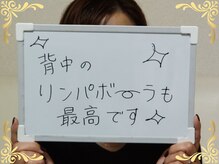 ソフィアパレス 西葛西店/2025/10月