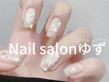 ゆず/クリスマスネイル