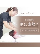 ホワイトニングショップ 鹿児島店/【ご新規様限定】¥7,200→¥4,500