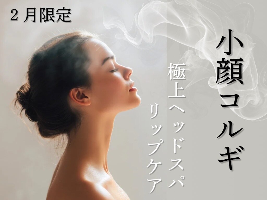 ビューティースタジオ ハンミ 福岡大名店(Beauty studio 韓美