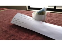 やぎ鍼灸接骨院 町田木曽院