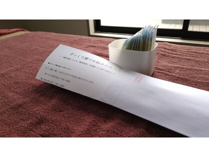 やぎ鍼灸接骨院 町田木曽院の写真