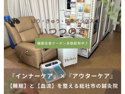 いつつのきの写真