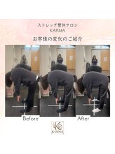 カルマ(KARMA)/MENU【姿勢改善プログラム】