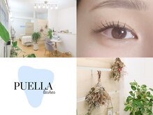 プエラ ラシェス(PUELLA lashes)