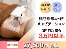 サロンアオバ 稲毛店(salon Aoba)