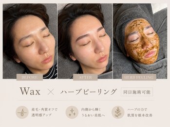 エヌワクシング バイナツ(N-Waxing bynatsu)の写真/黄金比眉も同時に整え、お顔全体の印象を美しく。こだわりのハーブピーリングで健やかな素肌へ導きます。