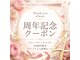 ラヴィッシュ(LAVISH)の写真